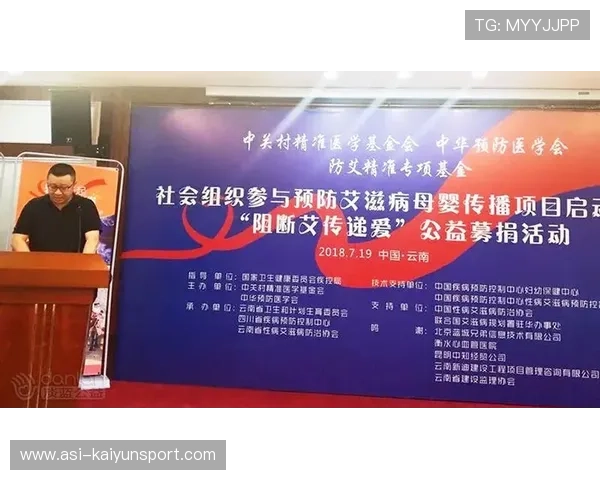 新闻中心实时更新社会公益行动部署引发行业高度关注，社会公益活动新闻稿